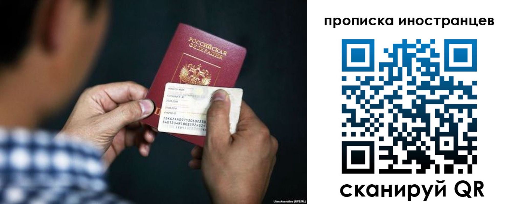 прописка паспорт в Суздали