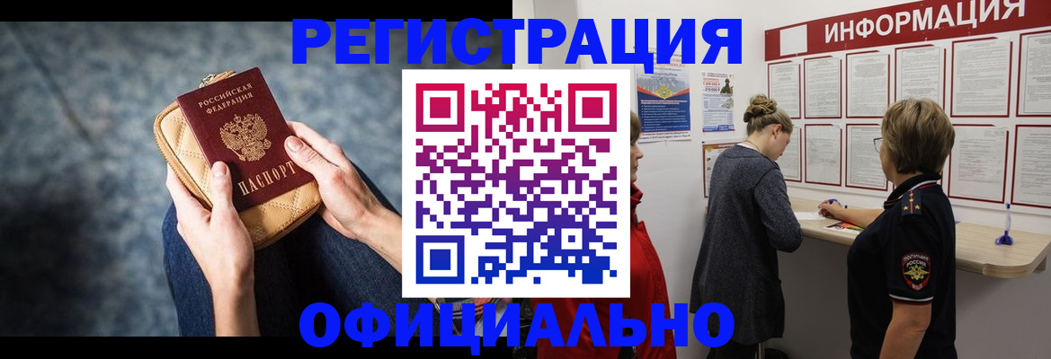 регистрация для дет. сада в Суздали